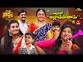 Suma Adda Game Show Anchors Special Full Episode 31st August 2025
