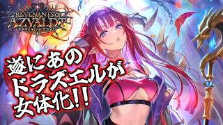 【シャドバWB】アミュビショ開始～いろいろやるかも