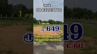 1200 Sq.ft. Residential Plot for Sale in Mathur, Krishnagiri