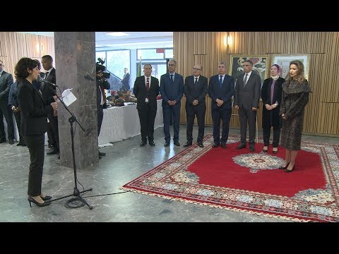 صاحبة السمو الملكي الأميرة للا مريم تترأس حفل تدشين "البازار الدولي" للنادي الدبلوماسي