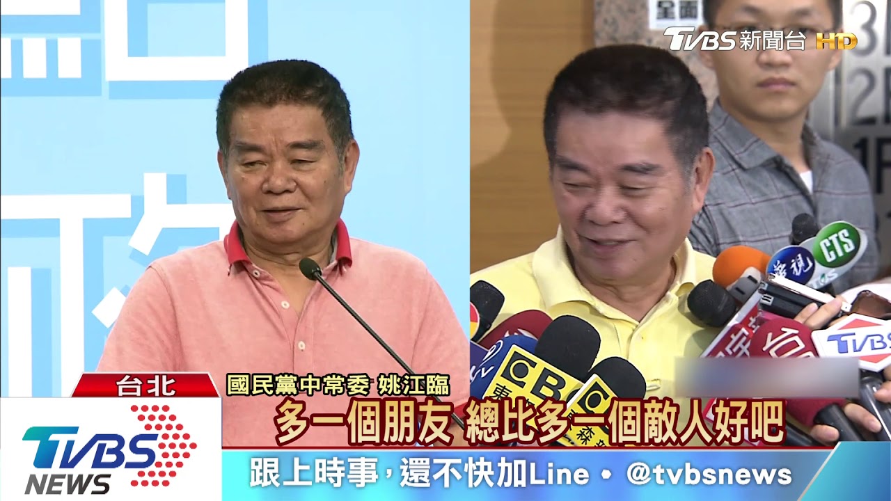 遞橄欖枝!藍中常委提案 黨主席率隊拜訪郭