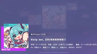 Cover art for Help me, ERINNNNNN!!