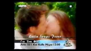 Promo - ALPHA 2005