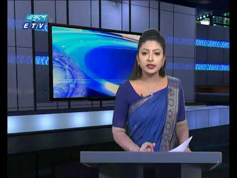 সন্ধ্যা ০৬ টার সংবাদ, ০৯ জুন ২০১৮