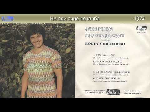 Zaharinka Milosavljevic - Ne odi sine pecalba - (Audio 1972)