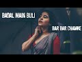 Badal Me Bijli Bar Bar Chamke Dj Remix | Aaj Rapat Jaye To Dj Remix