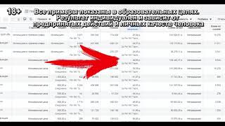 приглашение 12