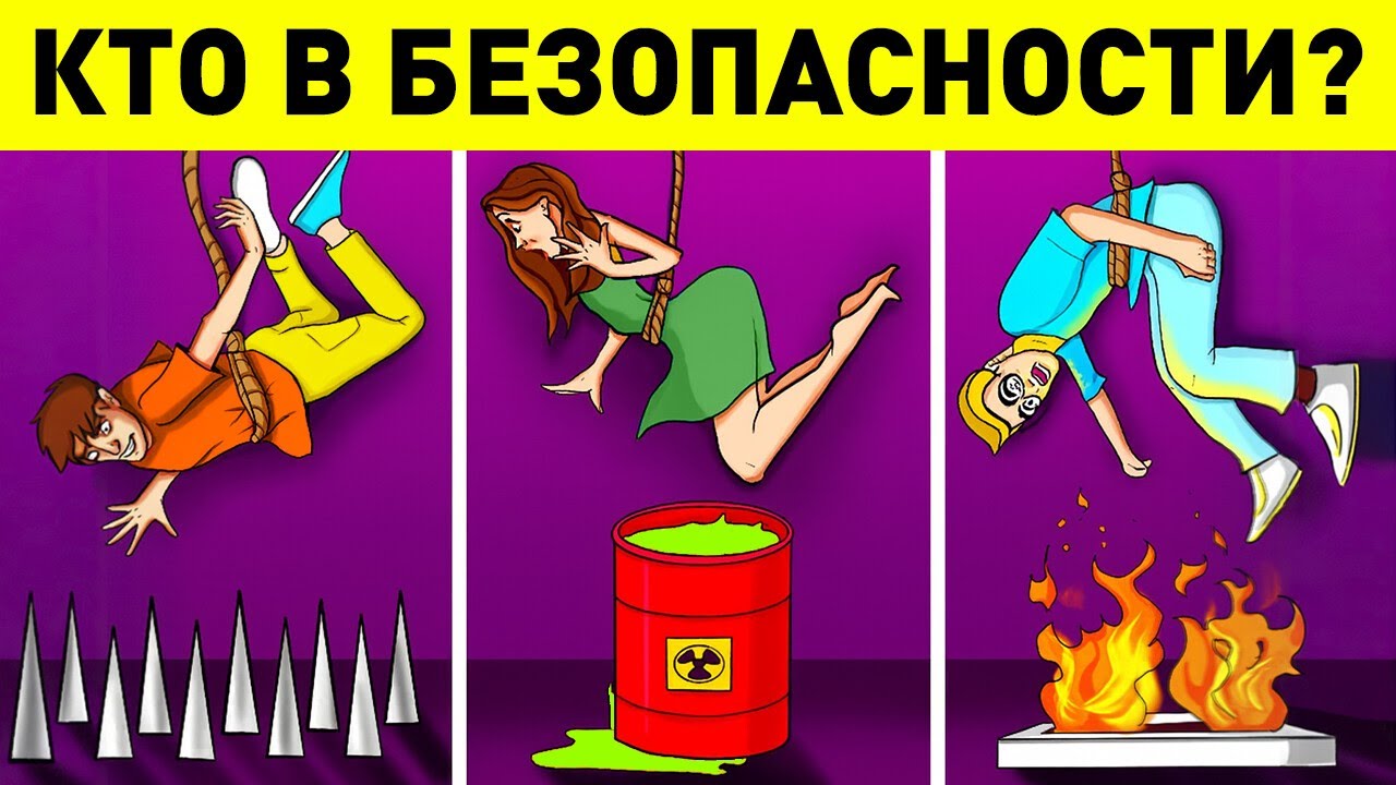 100 хитрых головоломок, которые заставят мозг работать на максимум