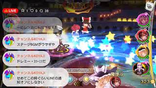 東方キャノンボールライブ実況！質問などはにも答えますよ その3