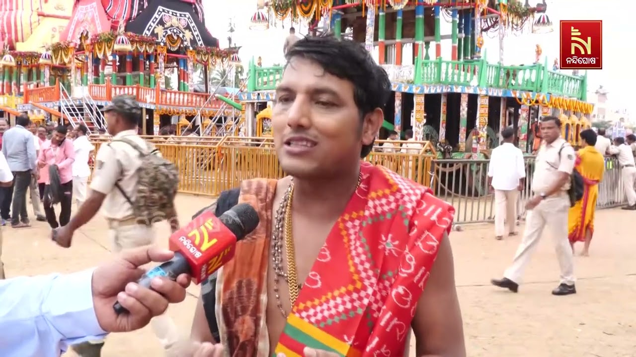 ଖେଚୁଡ଼ି ଖାଇ ରଥକୁ ଆସିବେ ମହାପ୍ରଭୁ