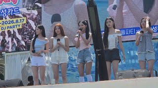 리센느 (RESCENE) - Pretty Girl | 캐비 워터뮤직 풀파티 |