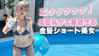 最近また大きくなりました