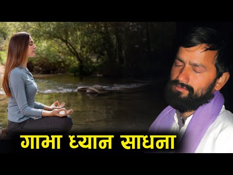 GAVA Meditation || Dr.Yogi Vikashananda | Manokranti | 2021
