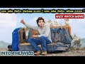 வாழா என் வாழ்வை வாழவே | Into The Wild Movie Explanation in Tamil | Mr Hollywood Tami