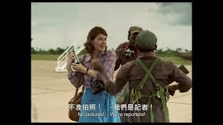 約見波布 Meeting with Pol Pot｜2025臺灣國際人權電影節Taiwan International Human Rights Film Festival