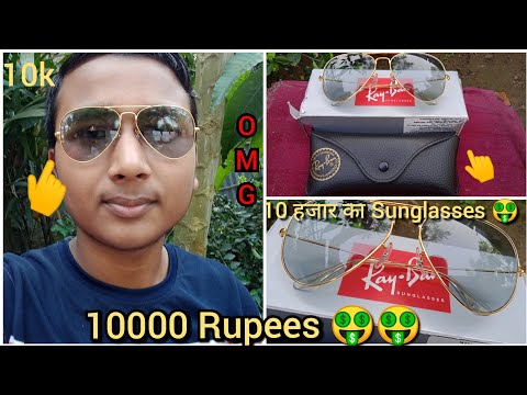 My First Vlog Unboxing a 10000 Rupees Sunglasses || Chocolate Boy Yusha ||