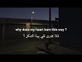 Wafia Heartburn مترجمة