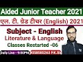 up aided junior lt grade english teacher gic dsssb kvs english most important questions