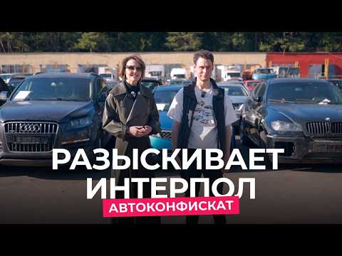 BMW «из-под дедушки» и Audi 100 по цене айфона. Обзор автоконфиската