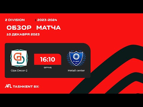 AFL Uzbekistan 2 - division  10 tur GIPS DECOR 2 - METALL CENTER