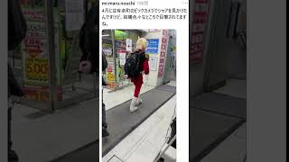 どこにでもいるシャアｗｗ
