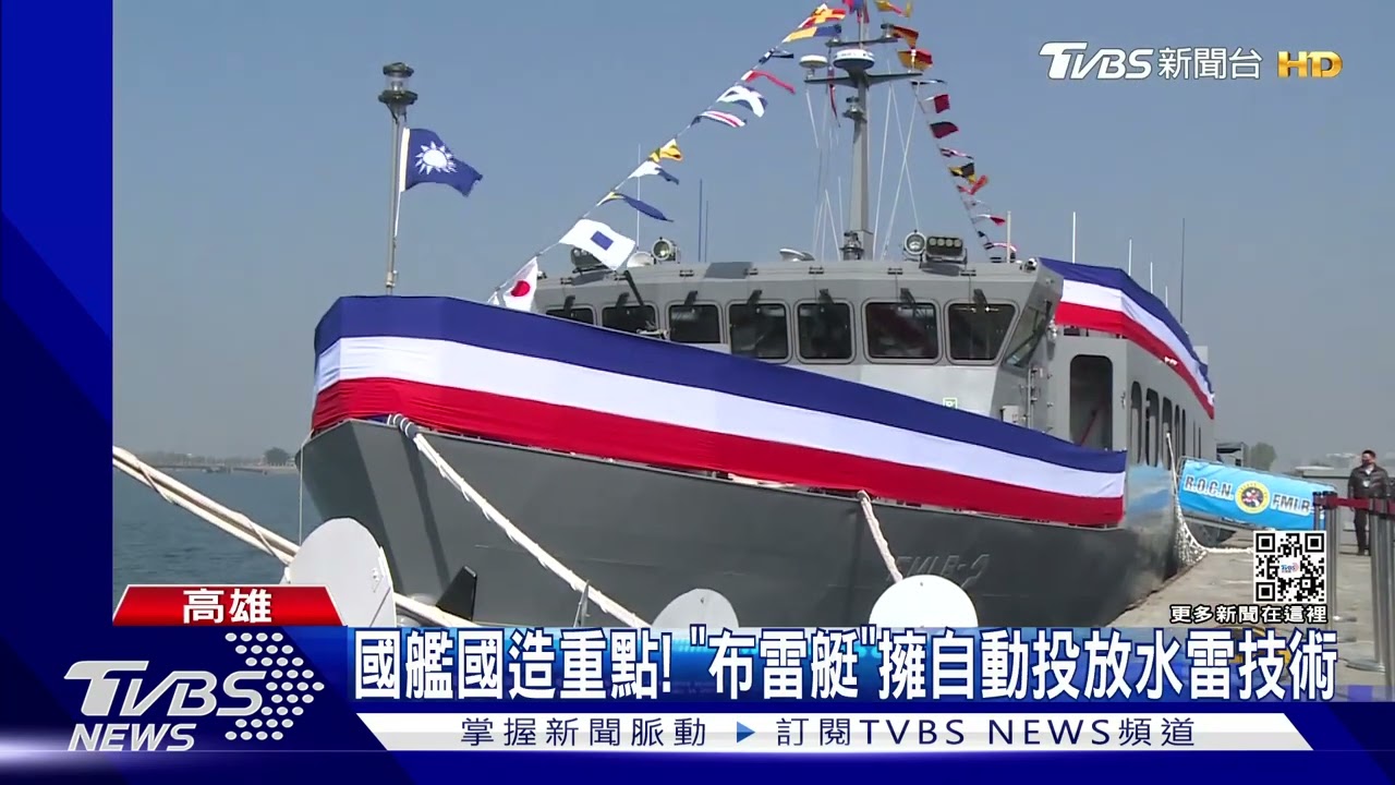 提升不對稱戰力！阻共軍登島　「布雷艇」首成軍