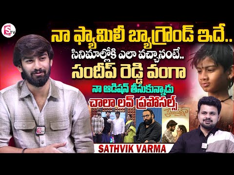 Baahubali Child Artist Sathvik Varma Exclusive Interview | Anchor Roshan | Telugu Interviews