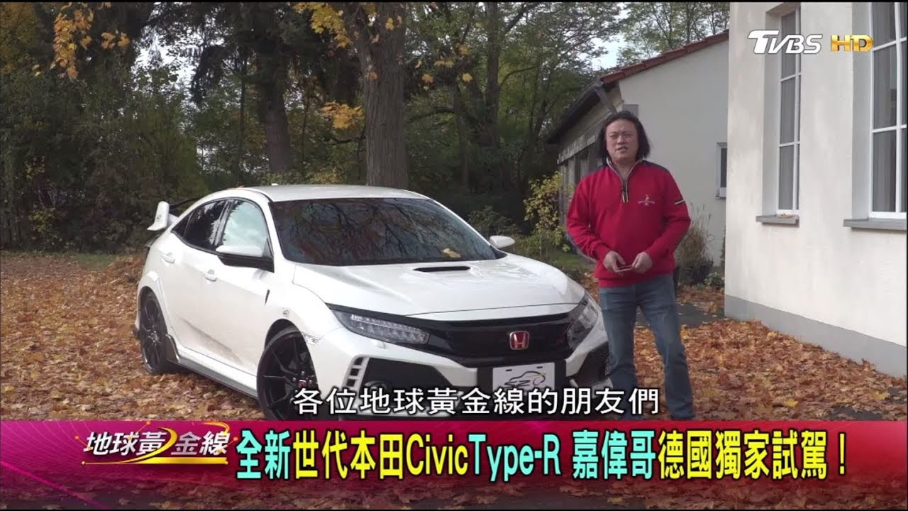 國民車大點名　嘉賓回顧當年自已所開的國民車