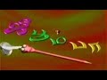 Jee Boom Baa 90 S Kids Show