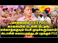 Exit Poll - MK Stalin கையெழுத்துடன் Delhi பறக்கும்  TR Baalu | Dr RK | Milton 