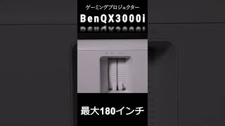 全ゲーマーのロマンが形に。そう、こういうのを待ってたんだ。