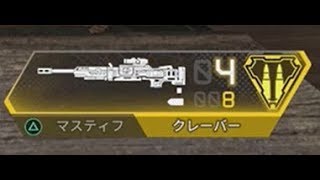 【ApexLegends】へたくそなプレイに沈黙せよ！！【ぬま】