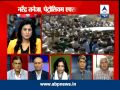 ABP News debate: Will Narendra Modi answer.