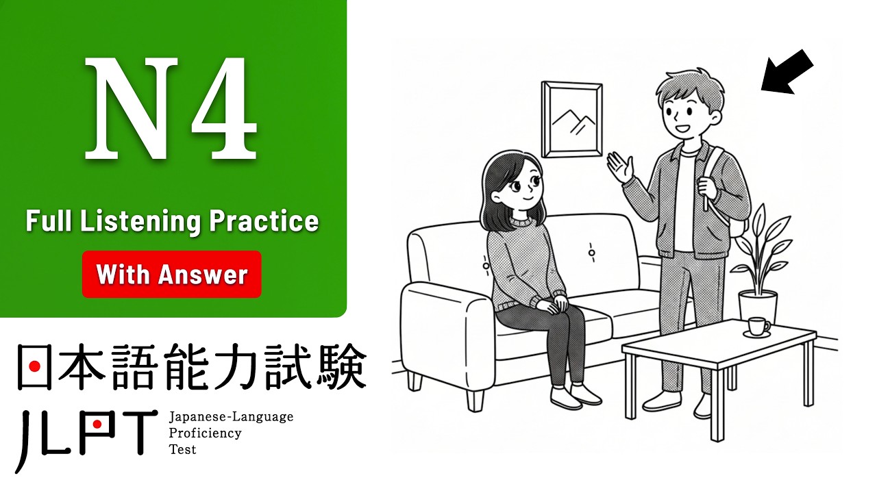JLPT N4 LISTENING PRACTICE TEST WITH ANSWERS 2026.ちょうかい