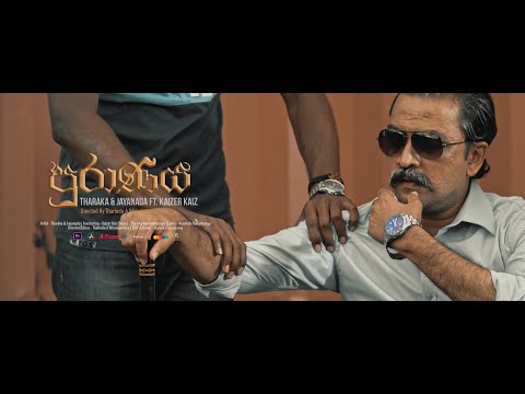 Purane  | Tharaka and Jayanada ft Kaizer Kaiz | Director Tharindu-A