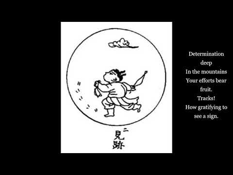 Ten Ox Herding Pictures (Picture Two - Seeing the Traces) - Yamada Mumon - Zen Buddhism