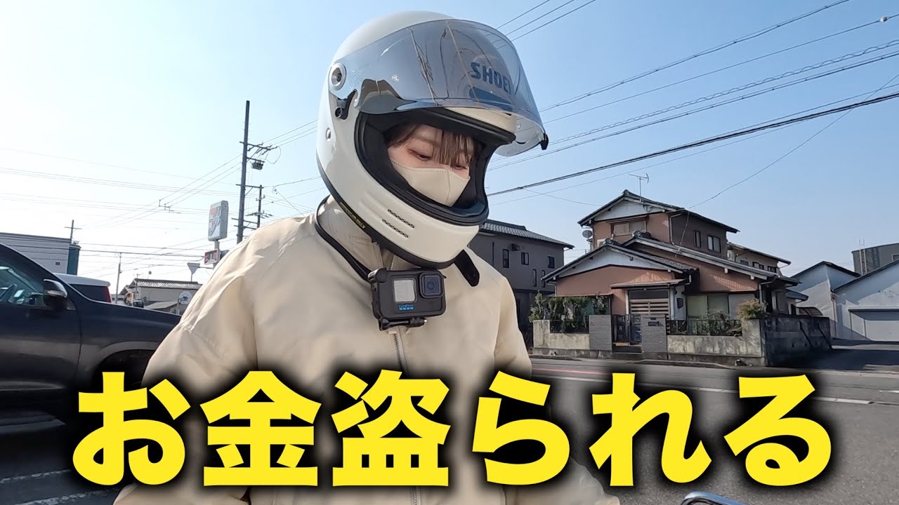 カード不正利用されて色々あって人生終了