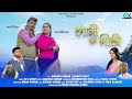 Lagi Doodhe Mithi लागी दूधे मीठी Mahesh Kumar Mamta Arya Latest Kumauni Song