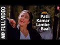 Patli Kamar Lambe Baal Video Song Loha Anuradha Paudwal Kavita Krishnamurthy Mandakini