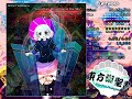 東方潮聖書 ～ Sapphire Panlogism || Last Words Showcase!