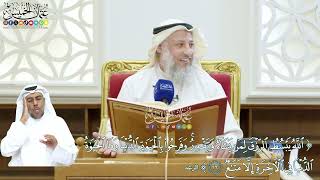 214 - (الله يبسط الرزق لمن يشاء ويقدر وفرحوا بالحياة الدنيا...) - عثمان الخميس