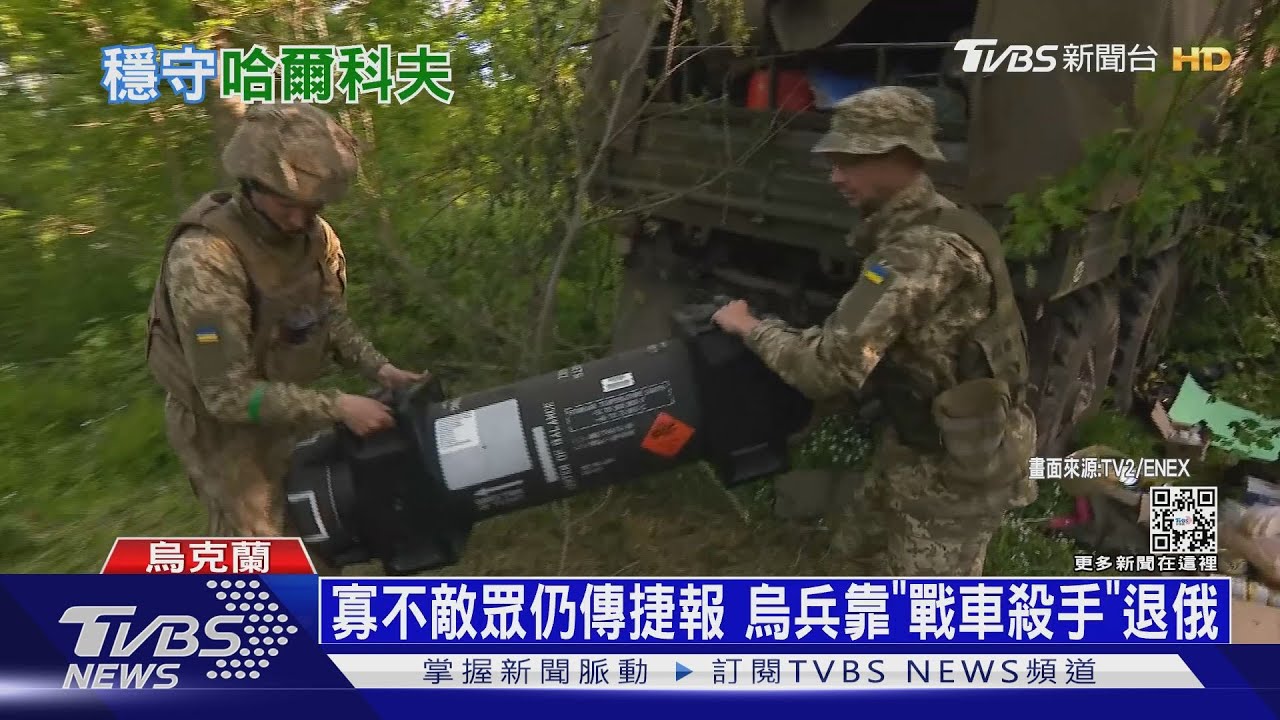 被烏軍打到落荒而逃! 俄坦克兩度觸地雷爆炸
