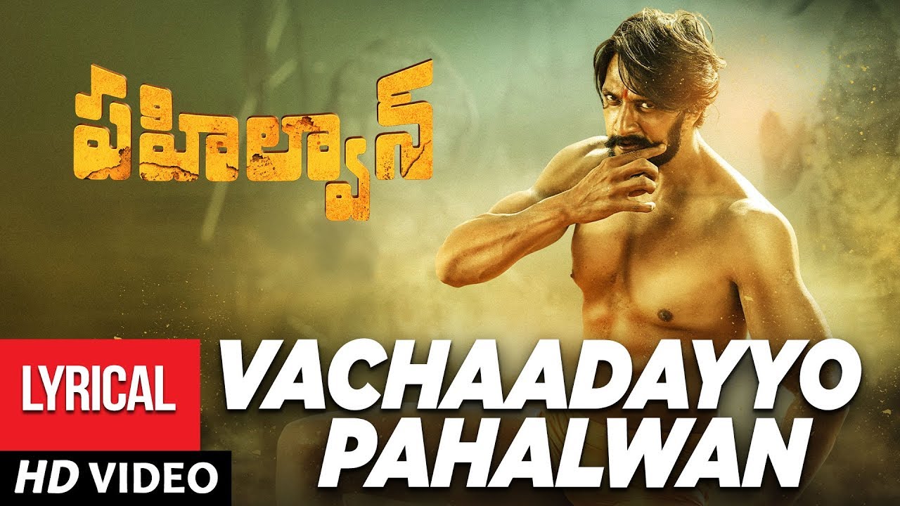 Vachadayyo Pehlwaan Lyrics  | Pailwaan (Telugu) | Aakanksha Singh | Vyasaraj | Arjun Janya