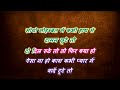 Hum To Tere Aashiq Hai With Female Karaoke Lyrics Scrolling