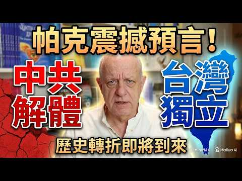 The Year of the Red Horse 2026 is approaching: Overseas prophecies by the "knife-selling man" are...