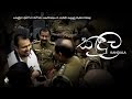 kandula-cid-office-colombo-24-01-2017