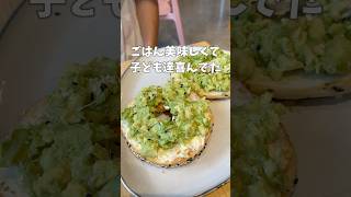 【シンガポール】シンガポールズーエリア/子連れでいけるオシャレカフェ【マンダイワイルドライフ】