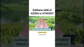 Download lagu Subhana Rabbi Al AZEEM or ATHEEM? Which Pronunciation Is Correct? || Shaykh Assim Al Hakeem mp3 Download lagu Subhana Rabbi Al AZEEM or ATHEEM? Which Pronunciation Is Correct? || Shaykh Assim Al Hakeem mp3