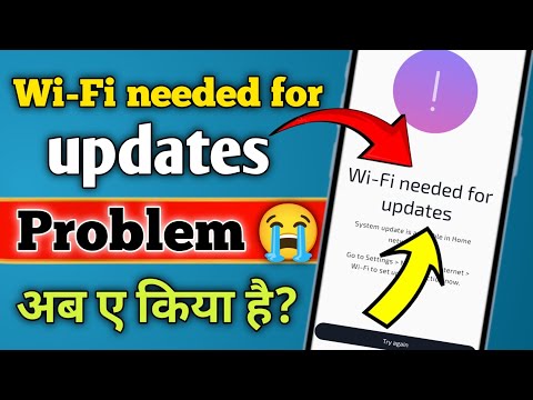 Wi-Fi Needed For Update | Motorola Wi-Fi Needed For Update problem