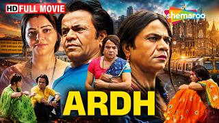 Ardh